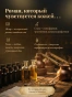 Книга извечных ценностей - primesbooks