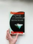 Книга о граде женском - primesbooks