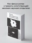 Когда мы перестали понимать мир - primesbooks