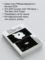 Когда мы перестали понимать мир - primesbooks