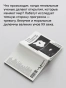 Когда мы перестали понимать мир - primesbooks
