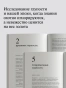 Краткая история глупости - primesbooks