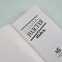 Кысь - primesbooks