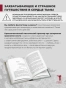 Лисьи Броды: роман - primesbooks