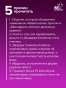 Самый богатый человек в Вавилоне. Новые законы денег от Самого Богатого Человека в Вавилоне - primesbooks