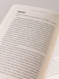 Семь лет в "Крестах": Тюрьма глазами психиатра - primesbooks