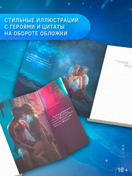 Сильнее ветра - primesbooks