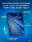 Сильнее ветра - primesbooks