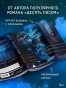 Сильнее ветра. Горизонт свободы - primesbooks