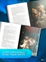 Сильнее ветра. Горизонт свободы - primesbooks