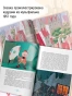 Снежная королева - primesbooks