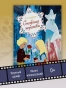 Снежная королева - primesbooks