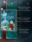 Снежная королева - primesbooks