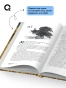 Станция Лихо - primesbooks