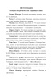 Художница-из-Джайпура-PRIMESbooks2.jpg