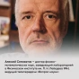 Сто лет недосказанности: Квантовая механика для всех в 25 эссе - primesbooks