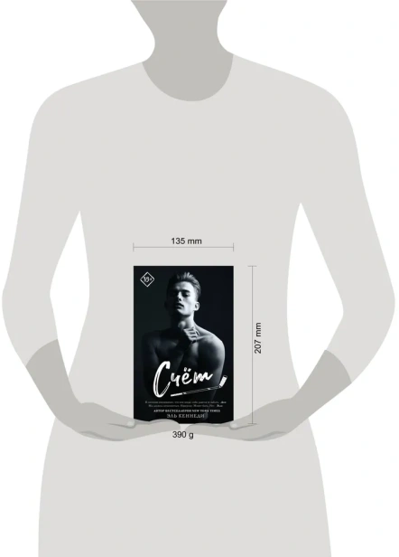 Счет - primesbooks