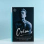 Счет - primesbooks