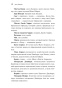 Художница-из-Джайпура-PRIMESbooks3.jpg