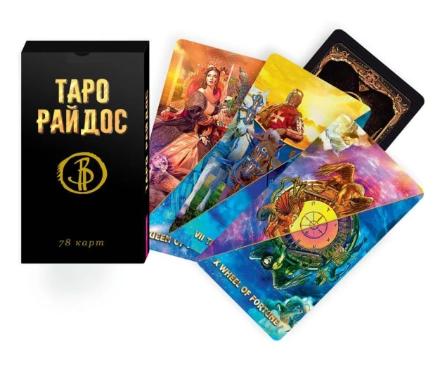 Таро Райдос (78 карт) - primesbooks
