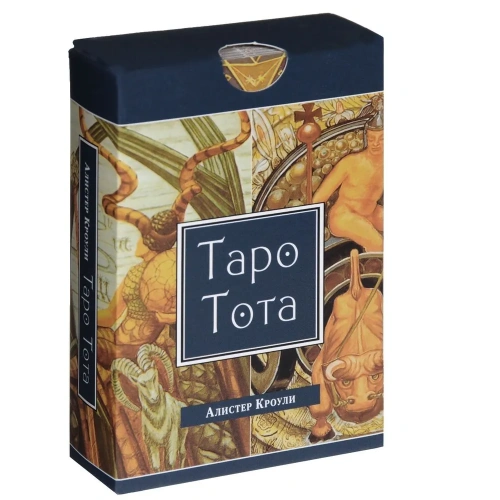 Таро Тота (78 карт) - primesbooks