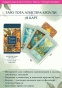 Таро Тота (78 карт) - primesbooks