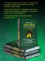 Таро Уэйта для начинающих. Обучение с нуля: символика, базовые толкования и расклады - primesbooks