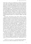 Где-они-растут-эти-розы?-PRIMESbooks4.jpg