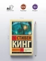 Томминокеры - primesbooks