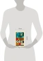 Томминокеры - primesbooks
