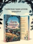 Убийства на выставке собак. Детективное агентство «Благотворительный магазин» (#3) - primesbooks