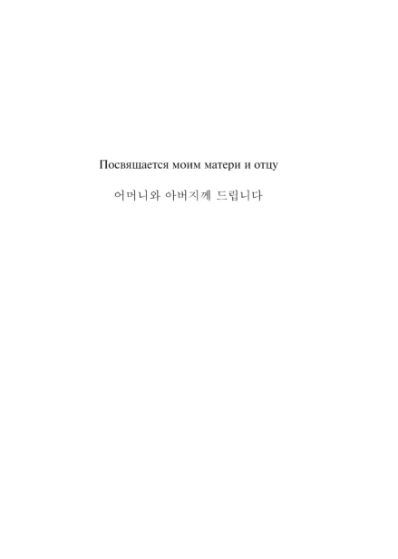 Звери-малой-земли-PRIMESbooks2.jpg