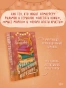 Убийство в книжном магазине - primesbooks