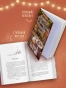 Убийство во французской книжной лавке - primesbooks