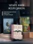 Ужасно катастрофический поход в зоопарк - primesbooks