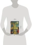 Ужасно катастрофический поход в зоопарк - primesbooks