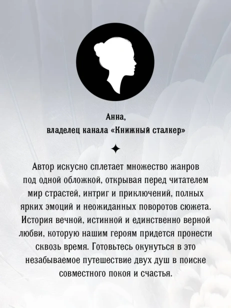 Фейридейл - primesbooks