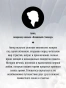 Фейридейл - primesbooks