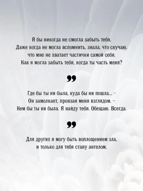 Фейридейл - primesbooks
