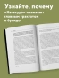 Хагакурэ. Бусидо - primesbooks
