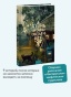 Хтонь за околицей - primesbooks