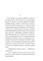 Врата-PRIMESbooks2.jpg