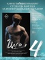 Цель - primesbooks