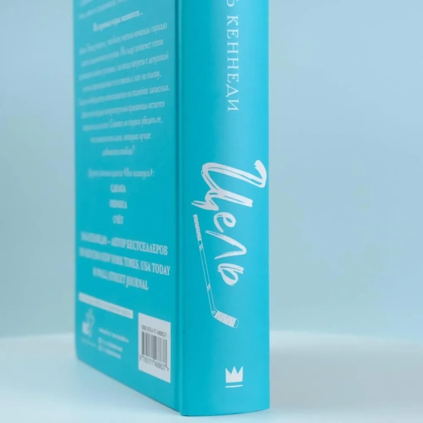 Цель - primesbooks