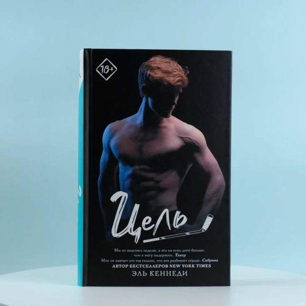 Цель - primesbooks
