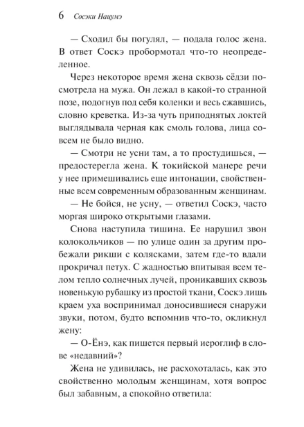 Врата-PRIMESbooks3.jpg