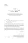 Человек-комбини. Переиздание - primesbooks