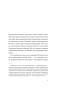Человек-комбини. Переиздание - primesbooks