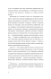 Человек-комбини. Переиздание - primesbooks