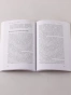 Четыре тысячи недель на всё: Меньше планов — больше жизни - primesbooks
